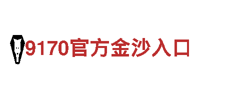 欧洲杯怎么下赌注2022-能源发电企业